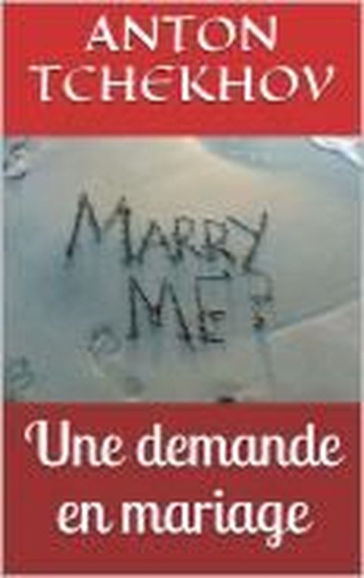 Une demande en mariage (ebook), Aton