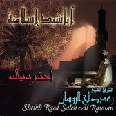 Sheikh Raed Saleh al Rawsan