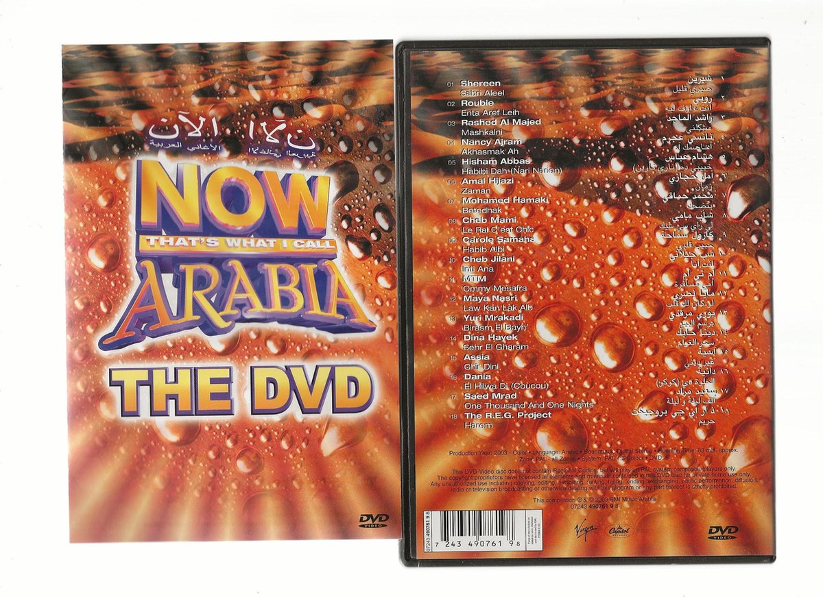 Now Arabia