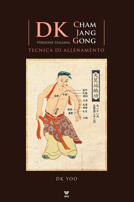 DK Cham Jang Gong: Tecnica di allenamento - cover