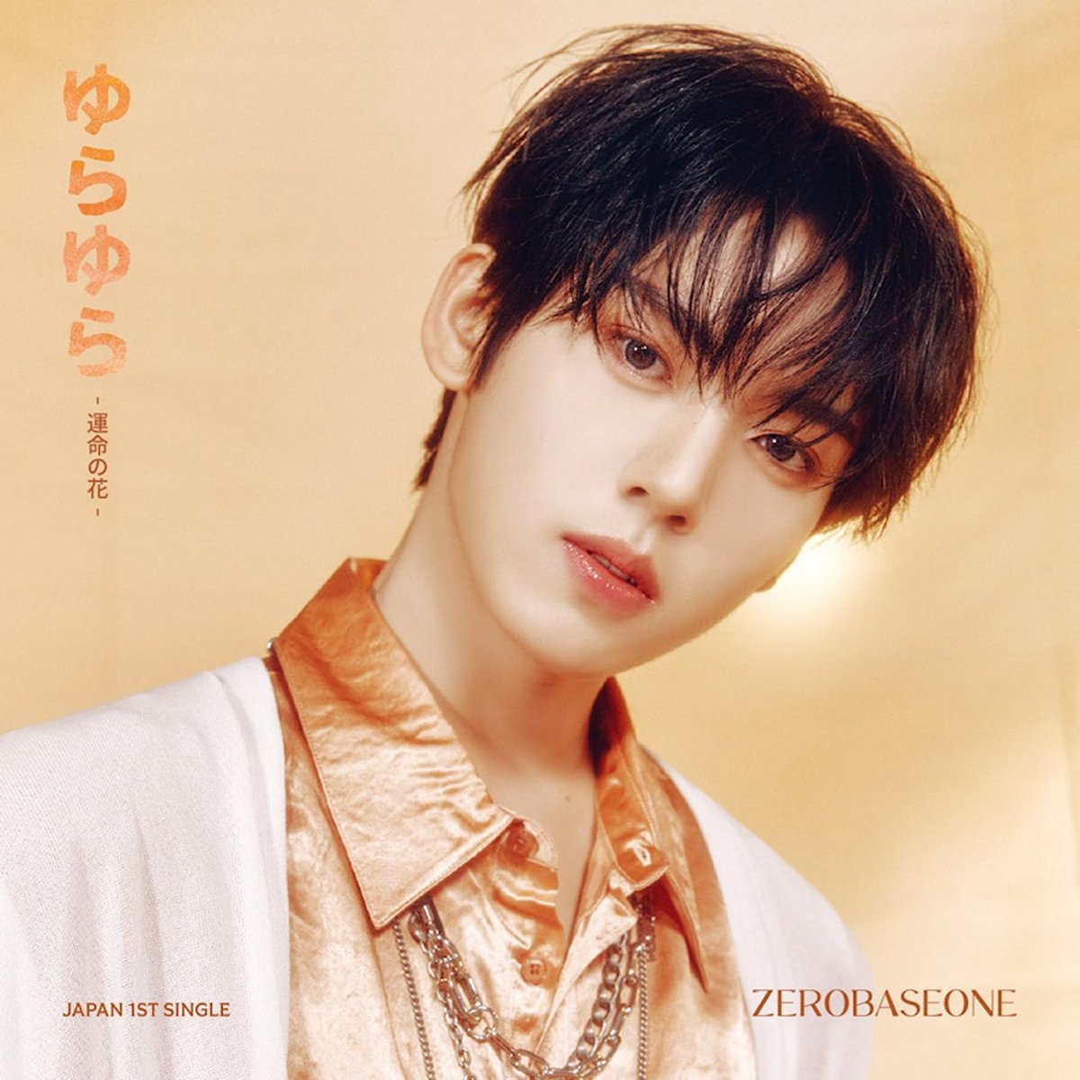Zerobaseone - Yura Yura (CD)