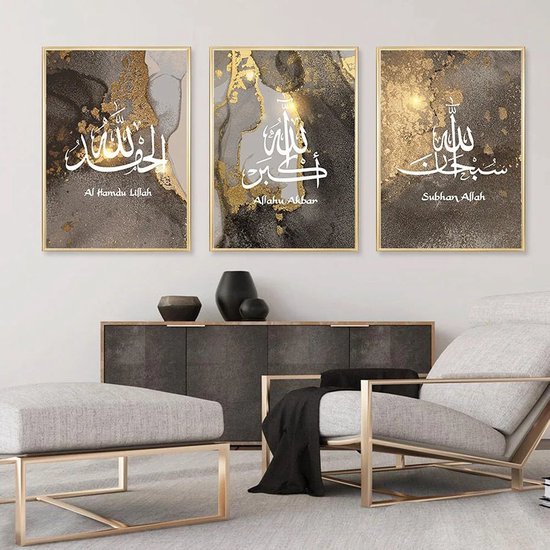 Islam Poster Set van 3 stuks 50x70cm - Islamitische Kunst aan de Muur - Wanddecoratie - Wall Art- Islamic wall art