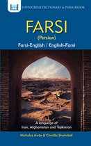 Farsi (Persian)-English / English-Farsi (Persian) Dictionary& Phrasebook