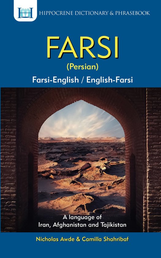 Farsi English English Farsi Dictionary & - cover