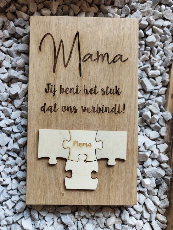 Cadeau fête des mères - Bois - Maman, tu es la pièce - Puzzle - Pièce de puzzle - Chêne