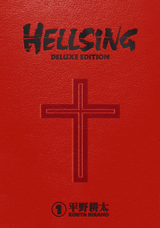 Foto: Hellsing deluxe volume 1