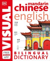 Mandarin ChineseEnglish Bilingual Visua