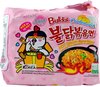 Samyang Instant Noedels Noodles Ramen Buldak (Hot chicken) Carbonara 5 x 130 Gram