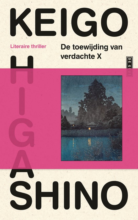 Detective Galileo 1 - De toewijding van verdachte X - cover