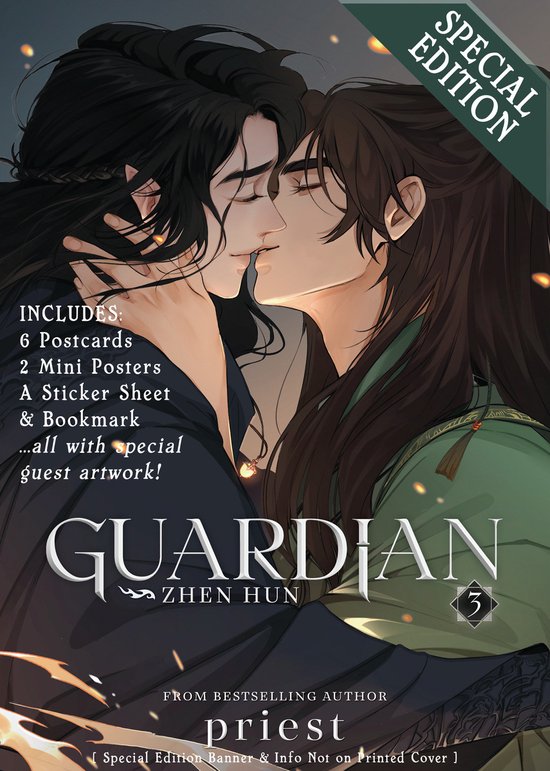 Guardian: Zhen Hun (Novel)- Guardian: Zhen Hun (Novel) Vol.  ... - cover