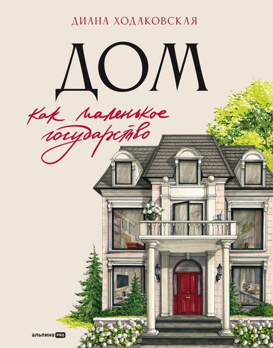  - cover