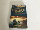 Searching for Shangri-la