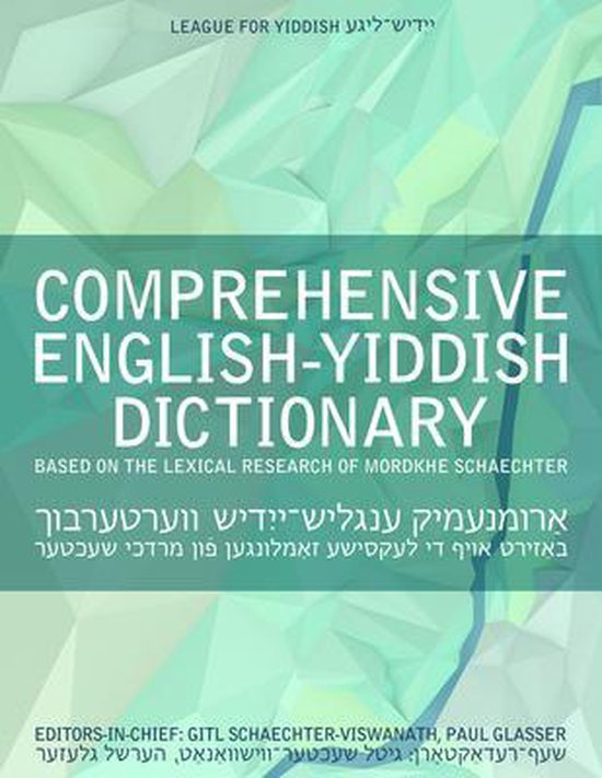Comprehensive EnglishYiddish Dictionary 9780253022820 Boeken