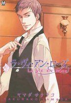 La Vie En Rose (Yaoi)