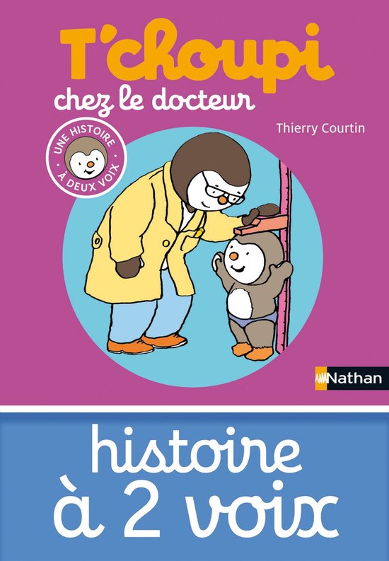 Tchoupi a de nouveaux habits (Histoire deux voix) (French Edition) - GOOD