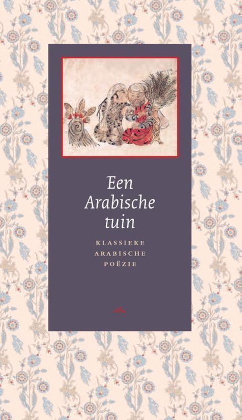 Cover van het boek 'Een Arabische tuin' van Geert - Jan van Gelder