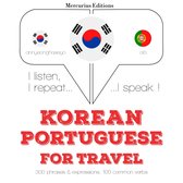 포르투갈어에서 여행 단어와 구문