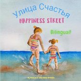 Russian English Bilingual Books - Fostering Creativity in Kids- Happiness Street - Улица Счастья