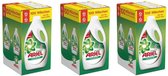Ariel Vloeibaar Wasmiddel - Universal - 6 x 50 wasbeurten - 6 x 2,75 L