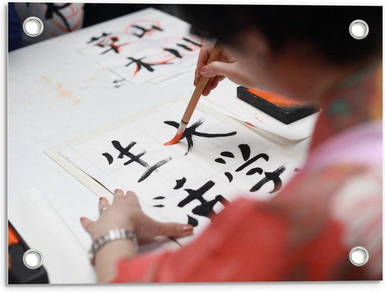 Tuinposter – Chinese Tekens op Papier - 40x30cm Foto op Tuinposter  (wanddecoratie voor buiten en binnen)