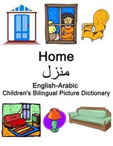English-Arabic Home / منل Children's Bilingual Picture Dictionary