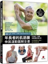 Anatomia & Estiramientos Para La Tercera Edad