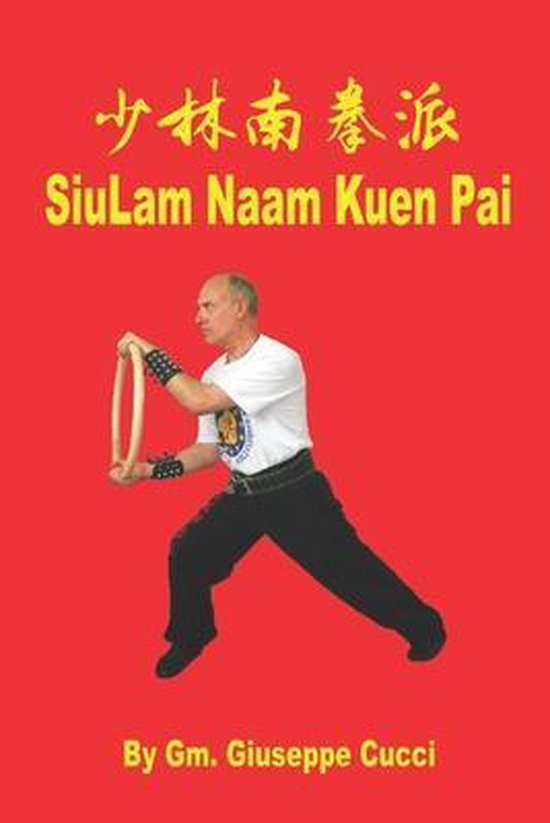 Hung Gar Kuen- SiuLam Naam Kuen Pai - cover