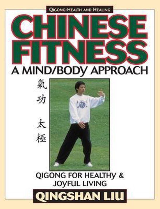 Qigong-Health and Healing- Chinese Fitness - cover