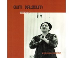 Oum Kalthoum - Eilf Lila (2 CD) (Remastered)
