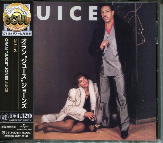 Oran Juice Jones - Juice (CD)