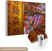 MuchoWow® Glasschilderij 60x40 cm - Schilderij acrylglas - Hong - Kong - Restaurant - Goud - Foto op glas - Schilderijen