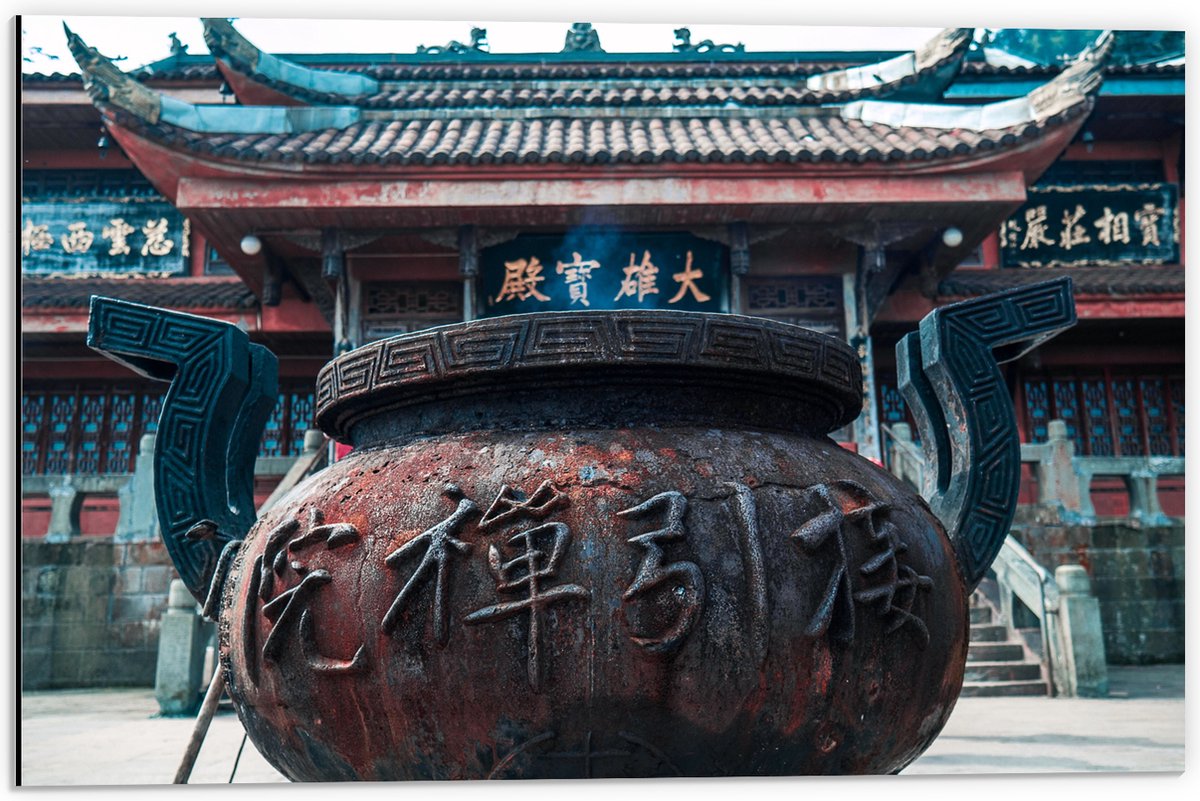 Dibond - Bruine Ketel met Chinese Tekens - 60x40 cm Foto op Aluminium (Wanddecoratie van m