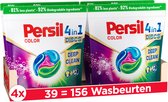 Bol.com Persil Discs Doy Color - Wascapsules - Gekleurde Was - Voordeelverpakking - 4 x 39 Wasbeurten aanbieding