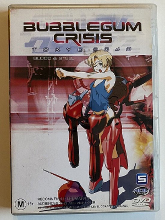 Bubblegum Crisis Tokyo 2040 DVD Volume 5 (DVD)