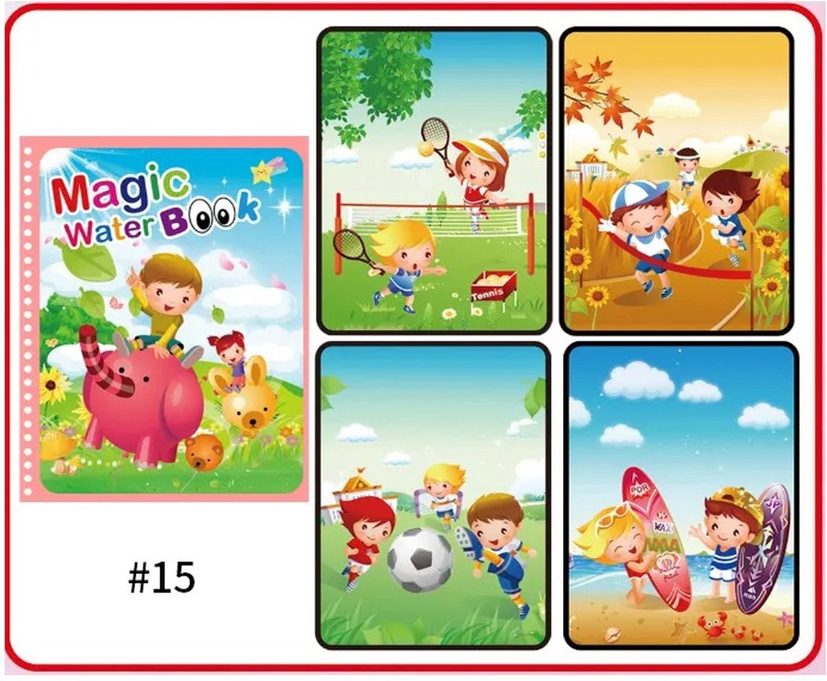 Winter Uitverkoop! 1+1 Deal Zomervakantie | Vaderdag Cadeau | Magisch Water Kleurboek voor Kinderen | Zomeractie | Herbruikbare Water Tekening | Kleuren met Waterpen | Sporten in de Buitenlucht
