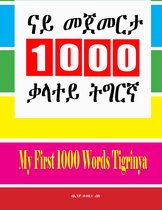 My First 1000 words Tigrinya- Tigrinya Bookk for Children- Learn tigrinya in an easy and fun way