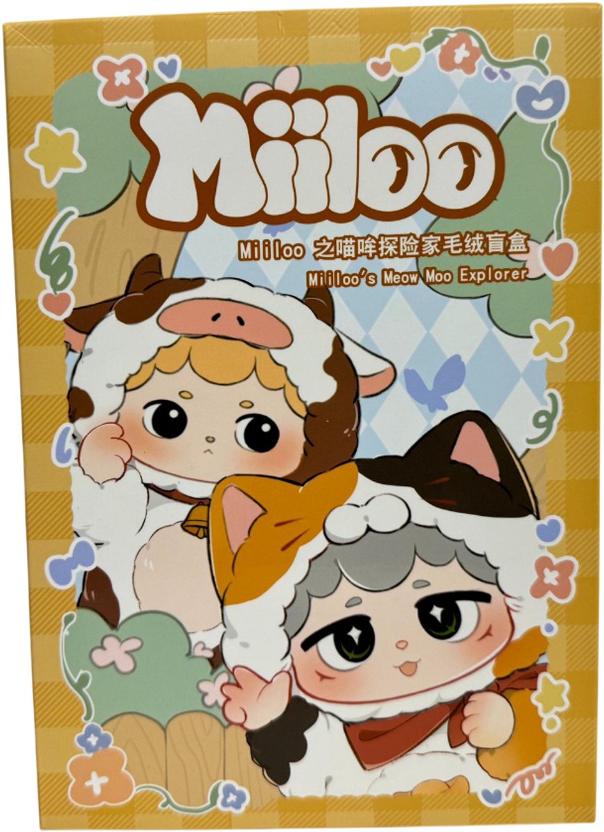 Miiloo - Knuffel in Blind Box