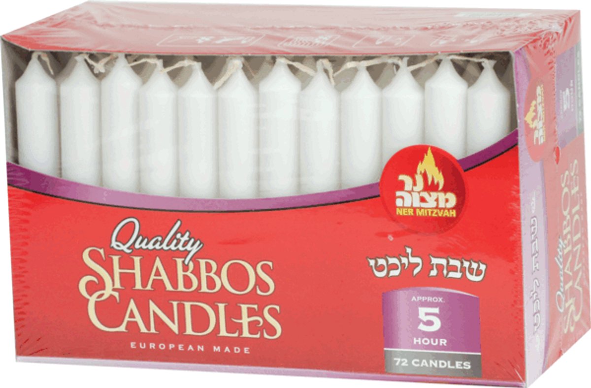 European 5 Hour wHITE Quality Shabbos Candles, 72pk