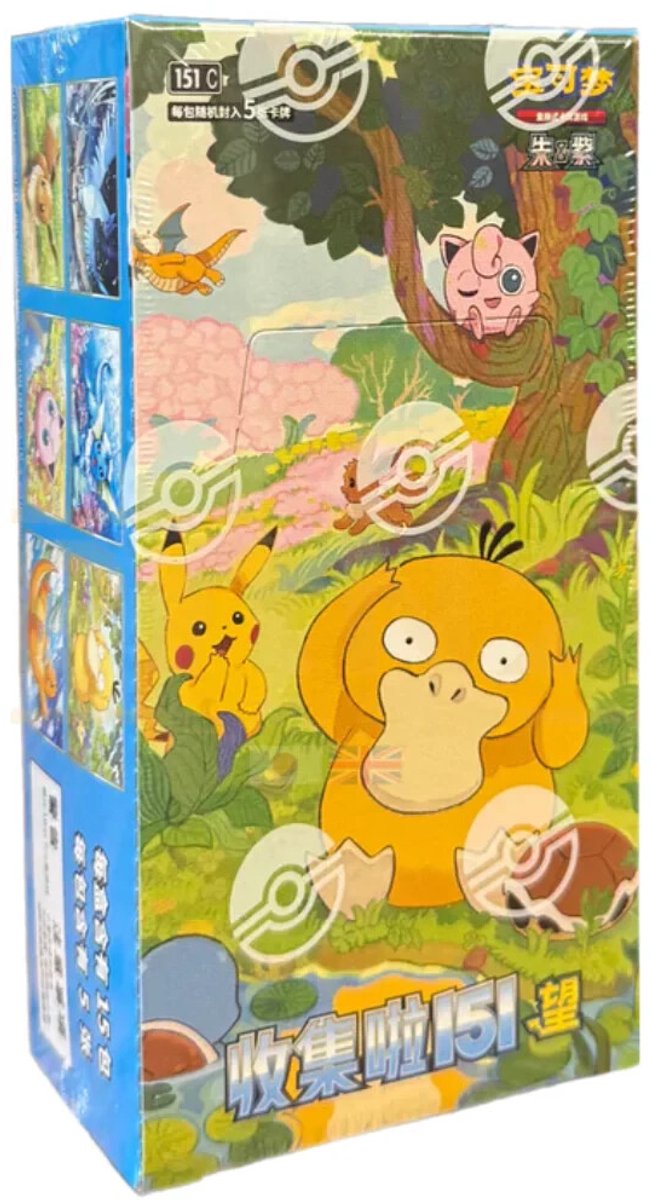 Pokemon 151C: Collect 151 Hope Booster Box S-Chinese