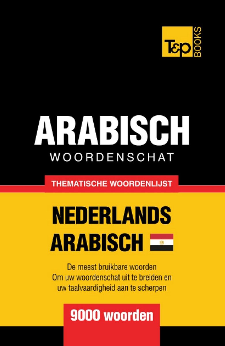 Thematische Woordenschat Nederlands - 9000 woorden voor elke situatie