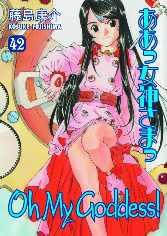 Oh My Goddess! Volume 42 - cover