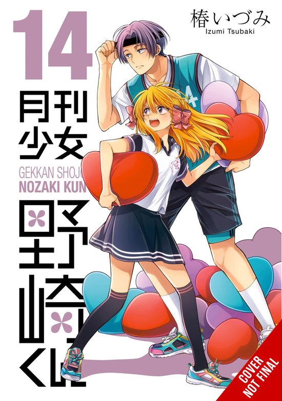 MONTHLY GIRLS NOZAKI KUN GN- Monthly Girls' Nozaki-kun, Vol. 14