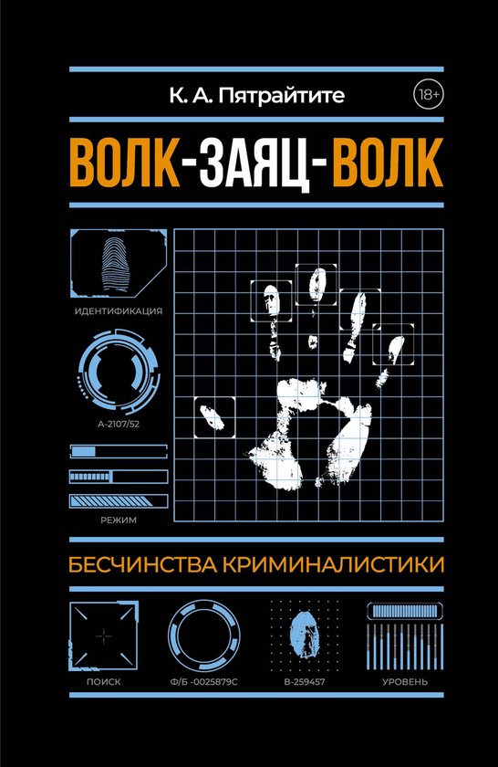  - cover