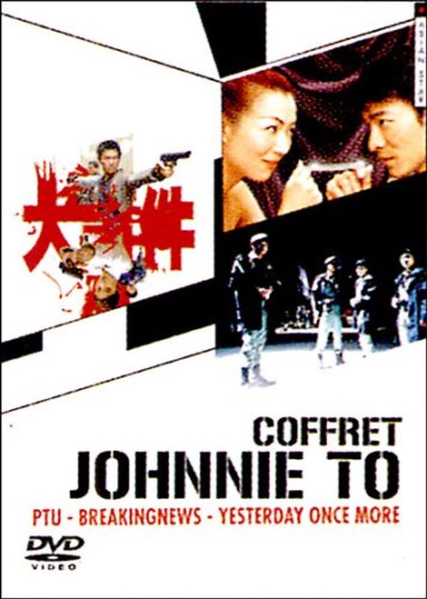 Coffret 3 films: PTU - Police Tactical Unit, Breaking News, Yesterday Once More