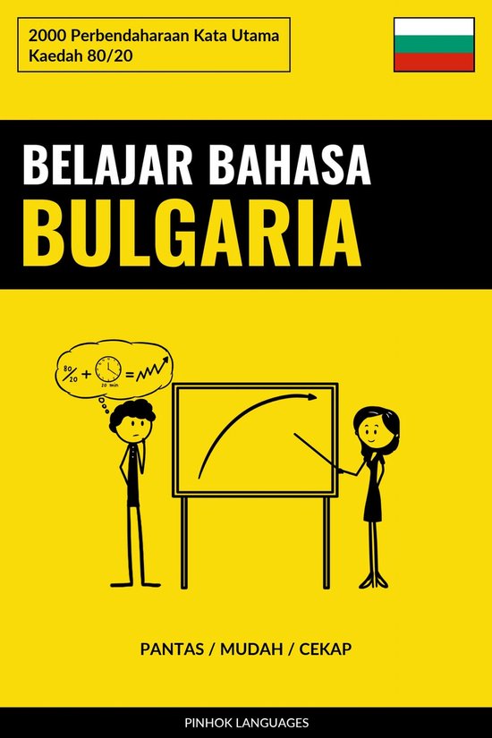 Belajar Bahasa Bulgaria - Pantas / Mudah / Cekap - cover