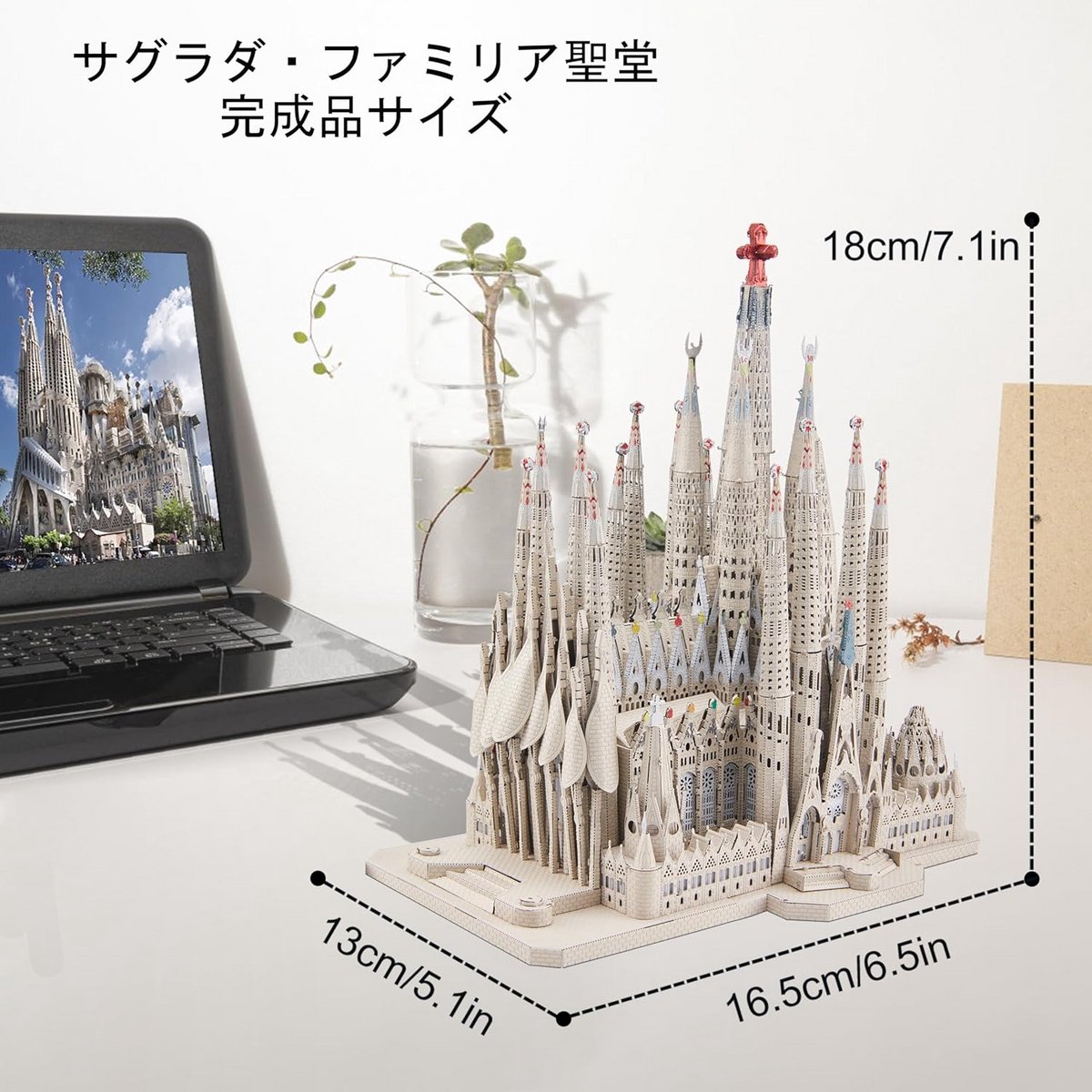 Metalen 3D-Puzzel Architectuurmodel Sagrada Familia - 450 Delen Roestvrij Staal — cadeau in Hobby - foto 3