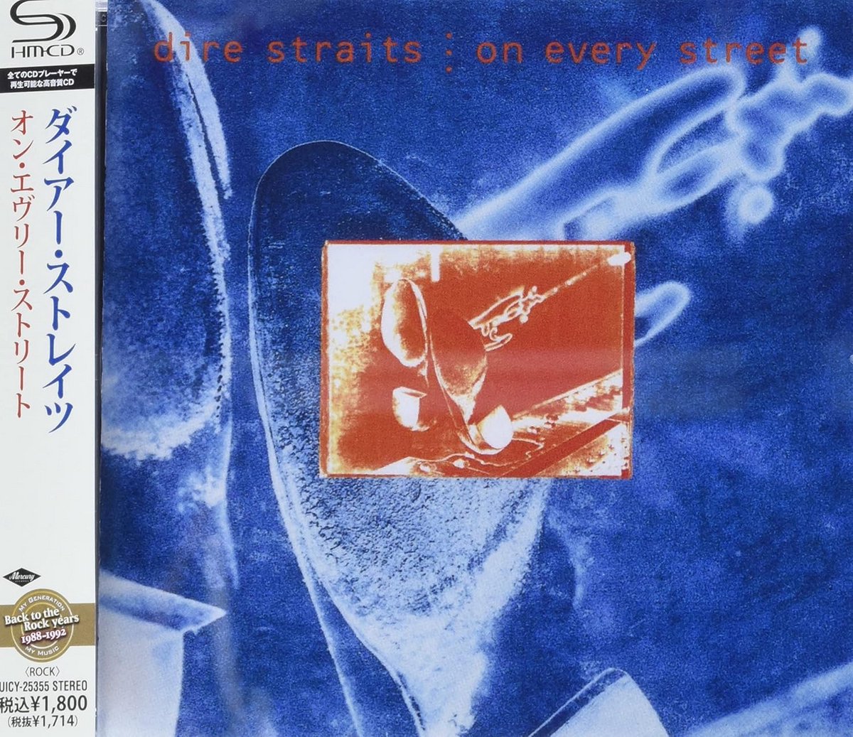 SHM-CD On Every Street - Hoogwaardig geluid en originele artwork
