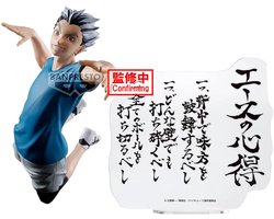 Haikyu!! - Kotaro Bokuto Statue 16cm