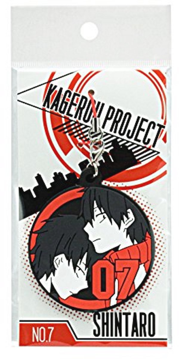 Riem voor Mei-Vliegen Project – Professionele Shintaro Rubber