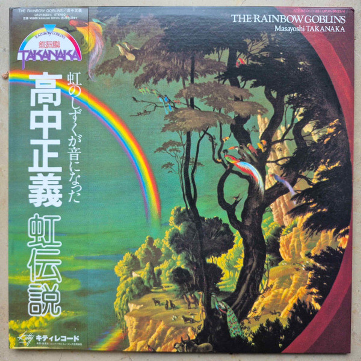Masayoshi Takanaka - Rainbow Goblins (LP)